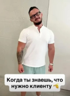 В этом году заказчик снова поменялся, поменялся и наш подход